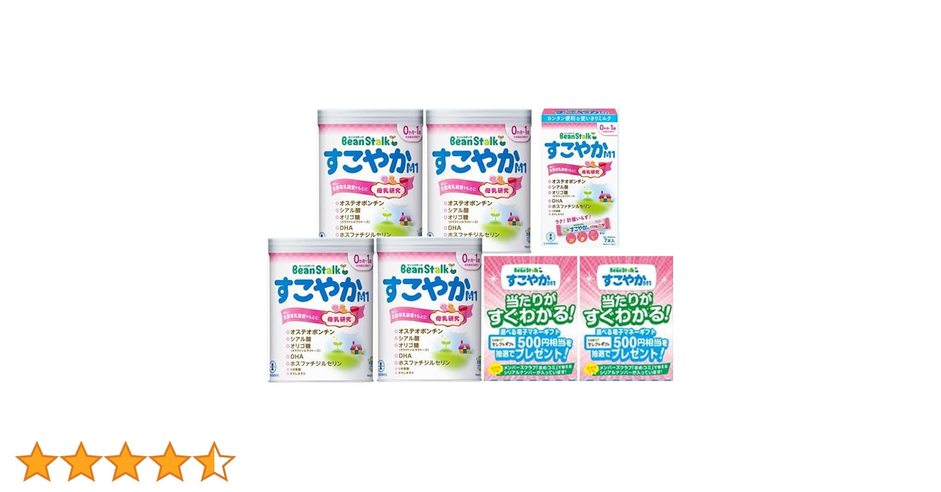 Amazon.co.jp: 【スティック7本入×1箱付】ビーンスタークすこやかM1大 Amazon.co.jp: 【スティック7本入×1箱付】ビーンスタークすこやかM1大